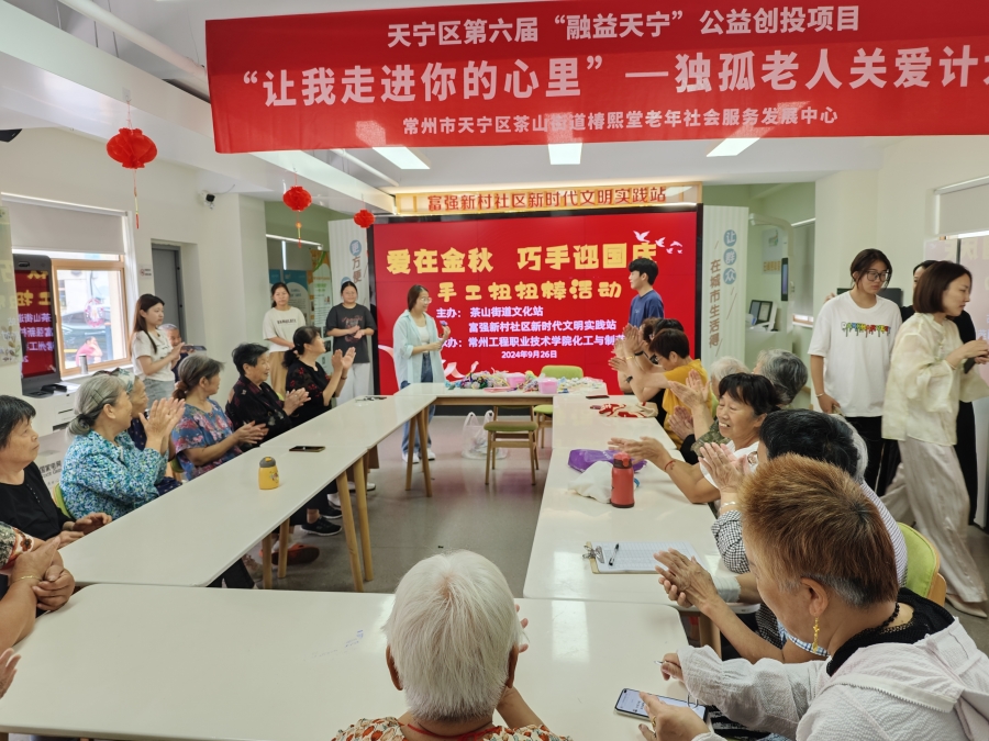 微信图片_20240926163545.jpg 微信图片_20240926163545.jpg
